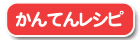 ����Ƥ�쥷��